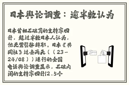 被喜欢自己的老师打